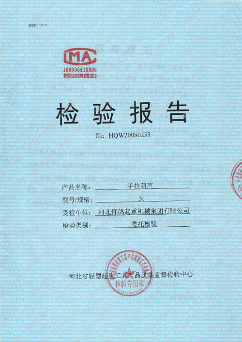  Honour Hebei Huaige Hoisting Machinery Group Co Ltd 